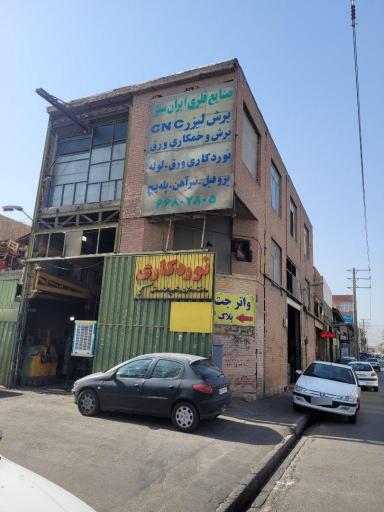 صنایع فلزی ایران سبز