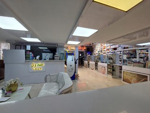 عکس داروخانه شبانه روزی دکتر چراغی