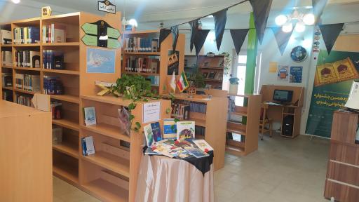 عکس کتابخانه عمومی شهدای گلسار