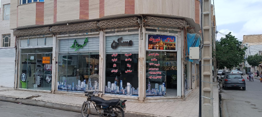 عکس مشاوره املاک شهروند