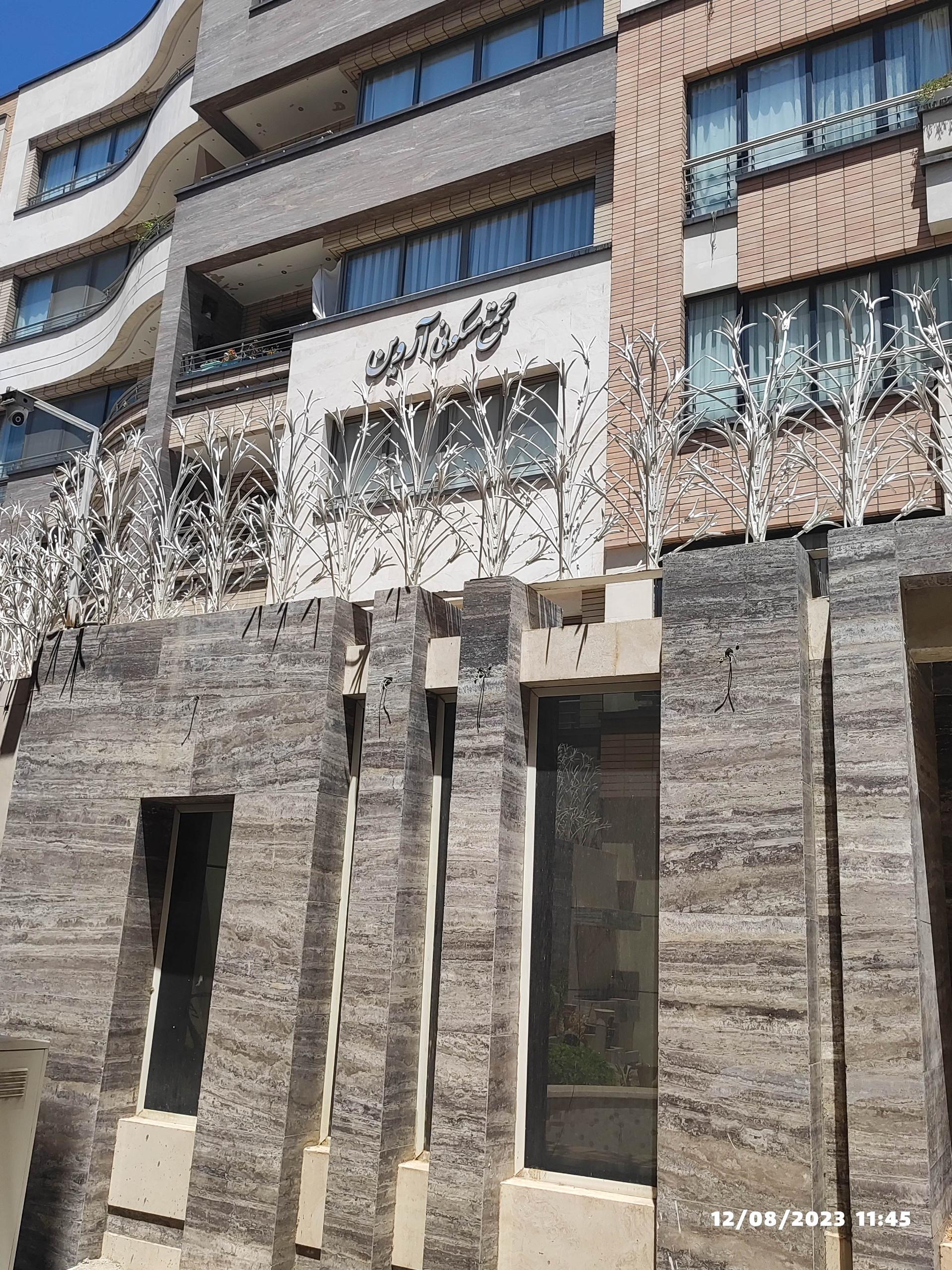 عکس مجتمع مسکونی آروین 