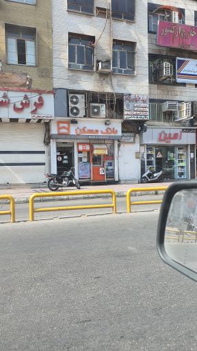 بانک مسکن شعبه طالقانی اهواز