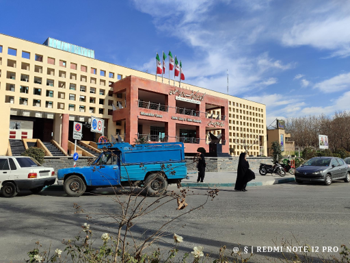 کتابخانه مرکزی شهرداری اصفهان