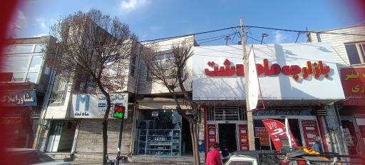 عکس فروشگاه موبایل و کامپیوتر انتخاب