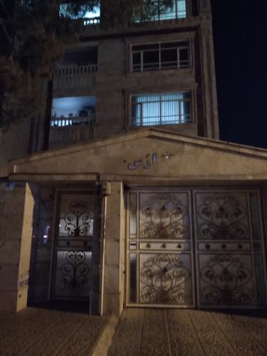 عکس مجتمع مسکونی ارس