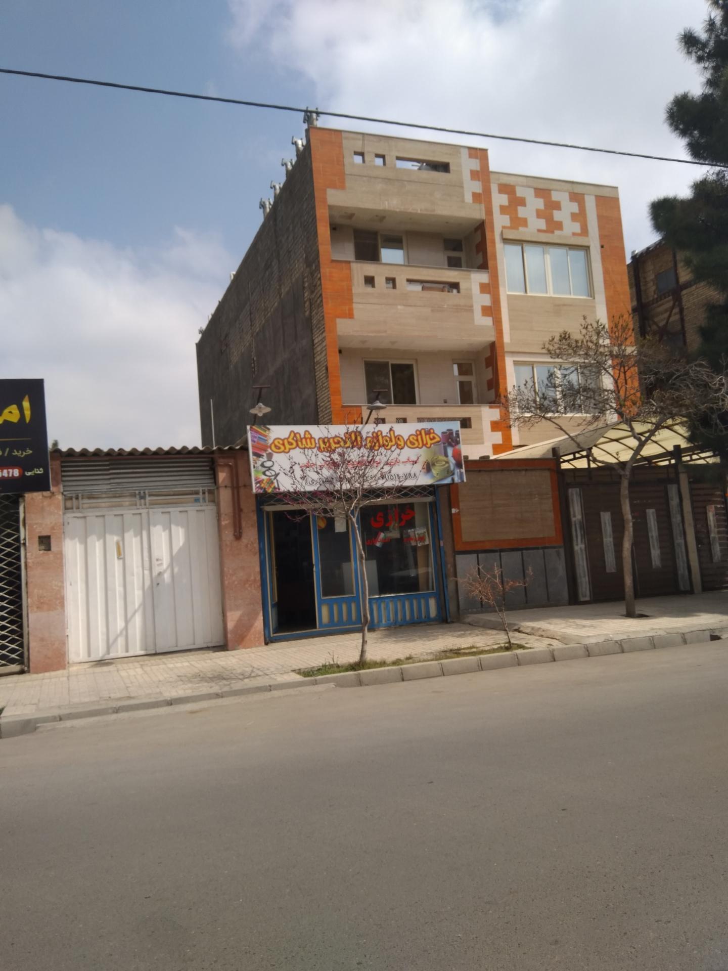 عکس خرازی و لوازم تحریر شاکری