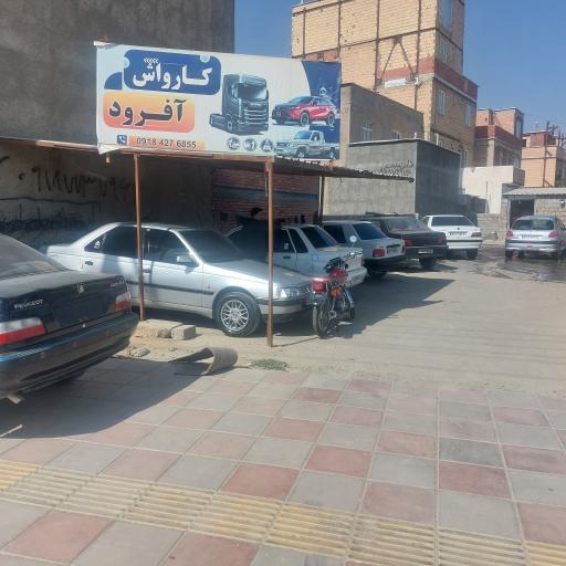عکس کارواش آفرود