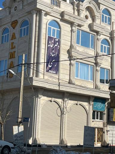 عکس دفتر اسناد رسمی شماره ۱۷