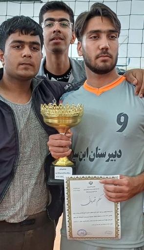 عکس دبیرستان ابن سینا