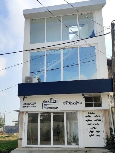 عکس گروه معماری و املاک آمد