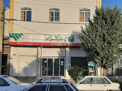 عکس پست بانک 