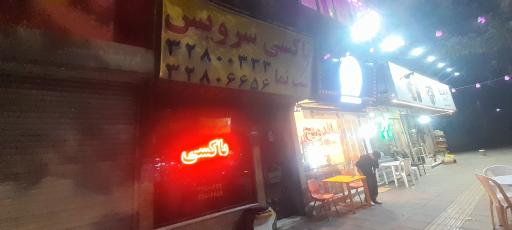 عکس تاکسی سرویس شب نما