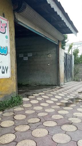 عکس کارواش سجاد