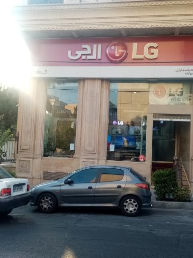 عکس فروشگاه LG
