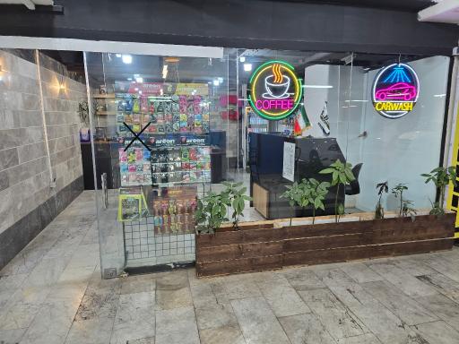 عکس کارواش ABC شاپرک