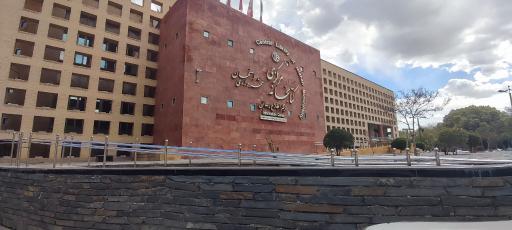عکس کتابخانه مرکزی شهرداری اصفهان