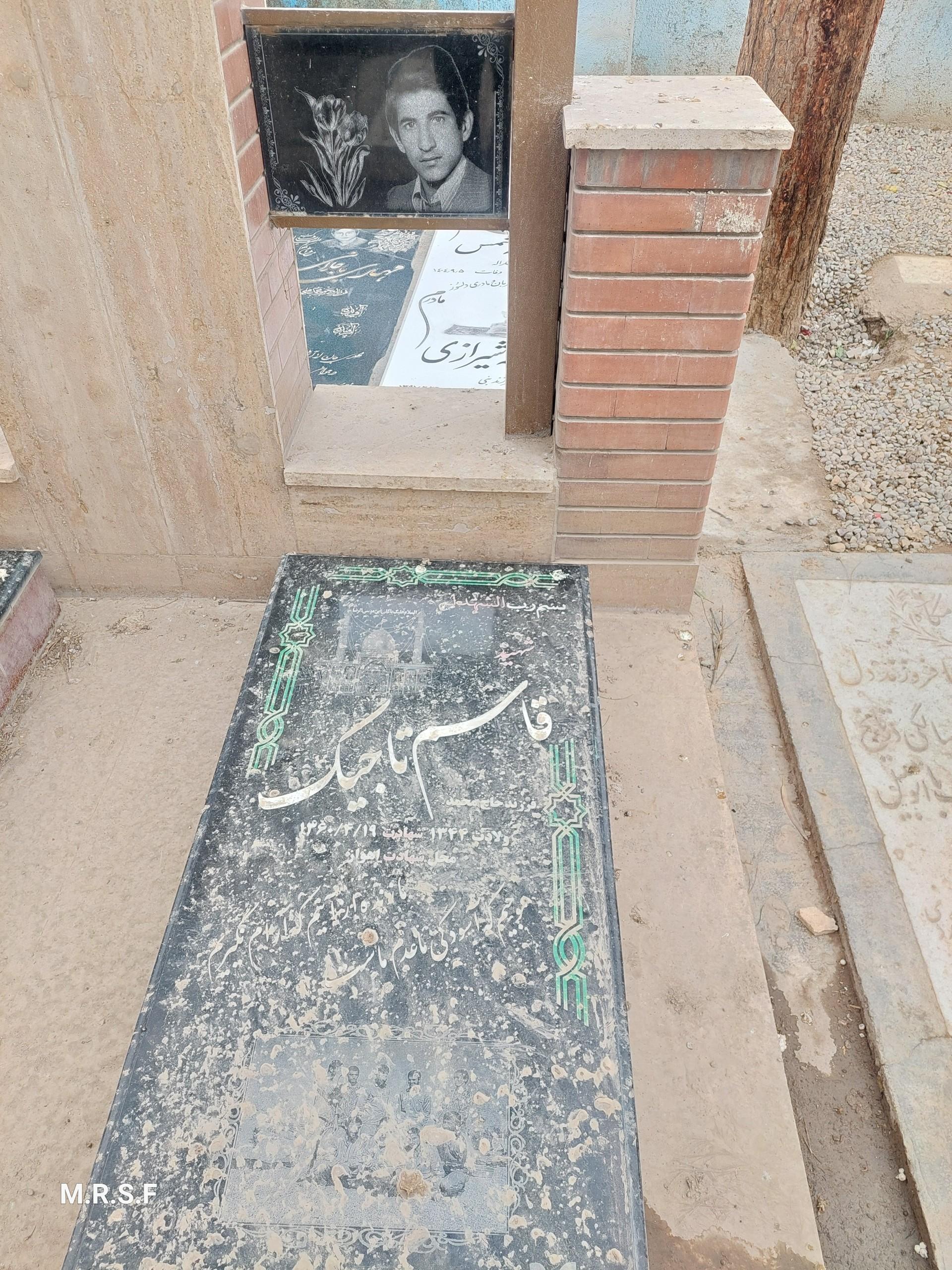 عکس مزار شهید قاسم تاجیک