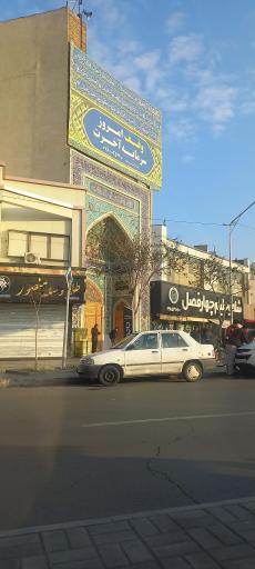 شله و حلیم چهار فصل (شعبه چهارراه لشگر)