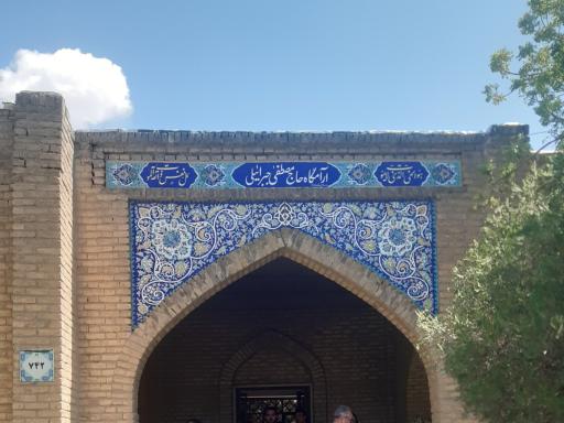 عکس مزار مرحوم جمشید جبرائیلی