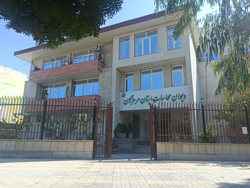 عکس دیوان محاسبات هرمزگان 