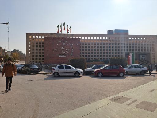عکس کتابخانه مرکزی شهرداری اصفهان