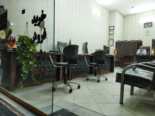 عکس املاک المهدی