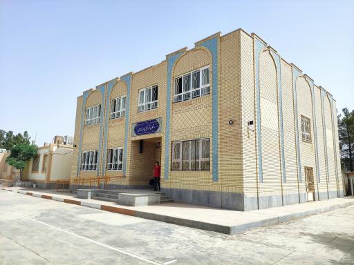 دبیرستان ابن سینا