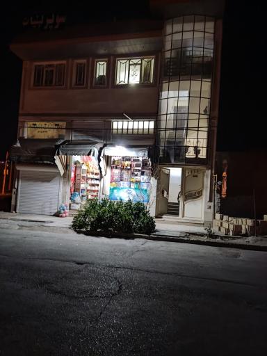 عکس سوپر اندیشه