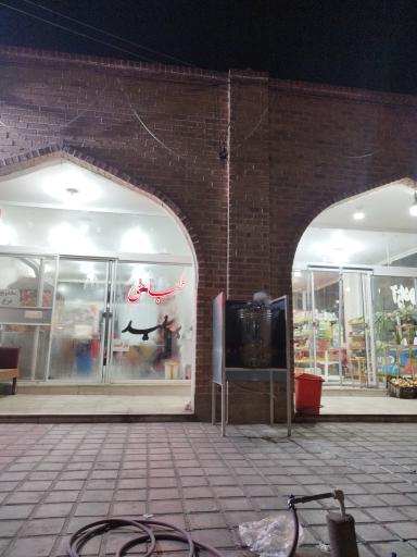 عکس طباخی بره سفید