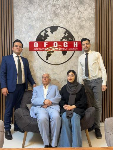 عکس کاریابی داخلی و خارجی افق