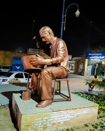 عکس بوستان مسگر