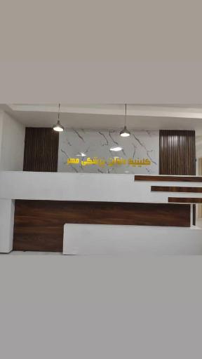 عکس کلینیک دندانپزشکی مهر