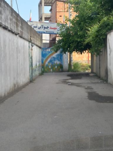 عکس دبستان شهید جولایی نژاد 