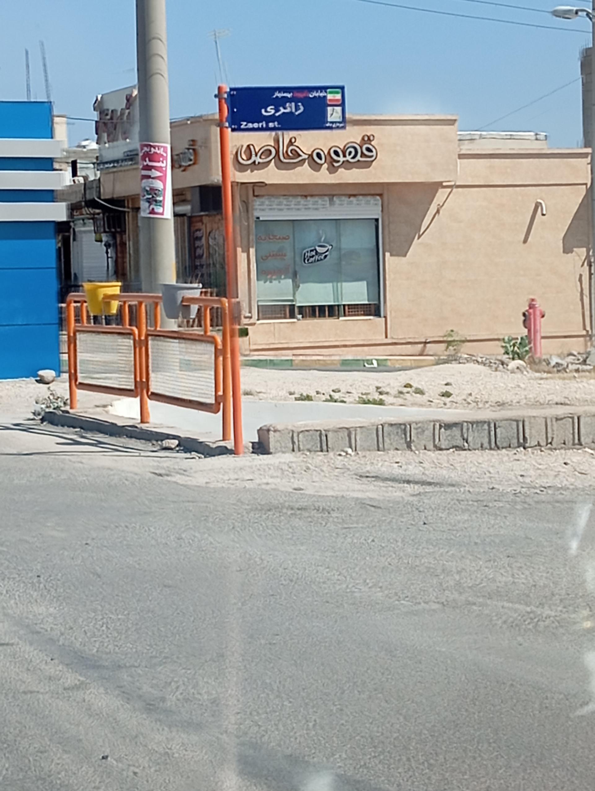 عکس قهوه خاص