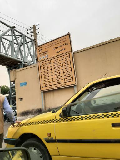 عکس پایانه تاکسی شمشیری