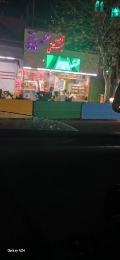 عکس آب میوه بستنی گل یخ