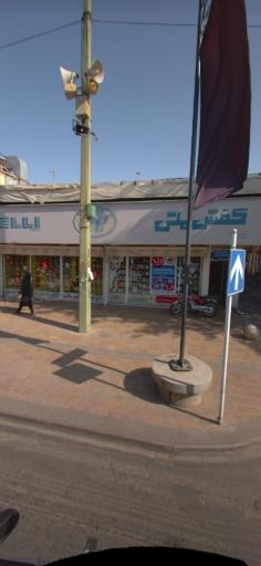 عکس کفش ملی