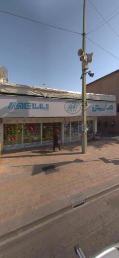 عکس کفش ملی