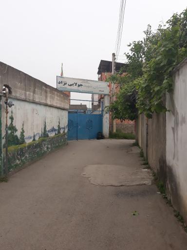 عکس دبستان شهید جولایی نژاد 