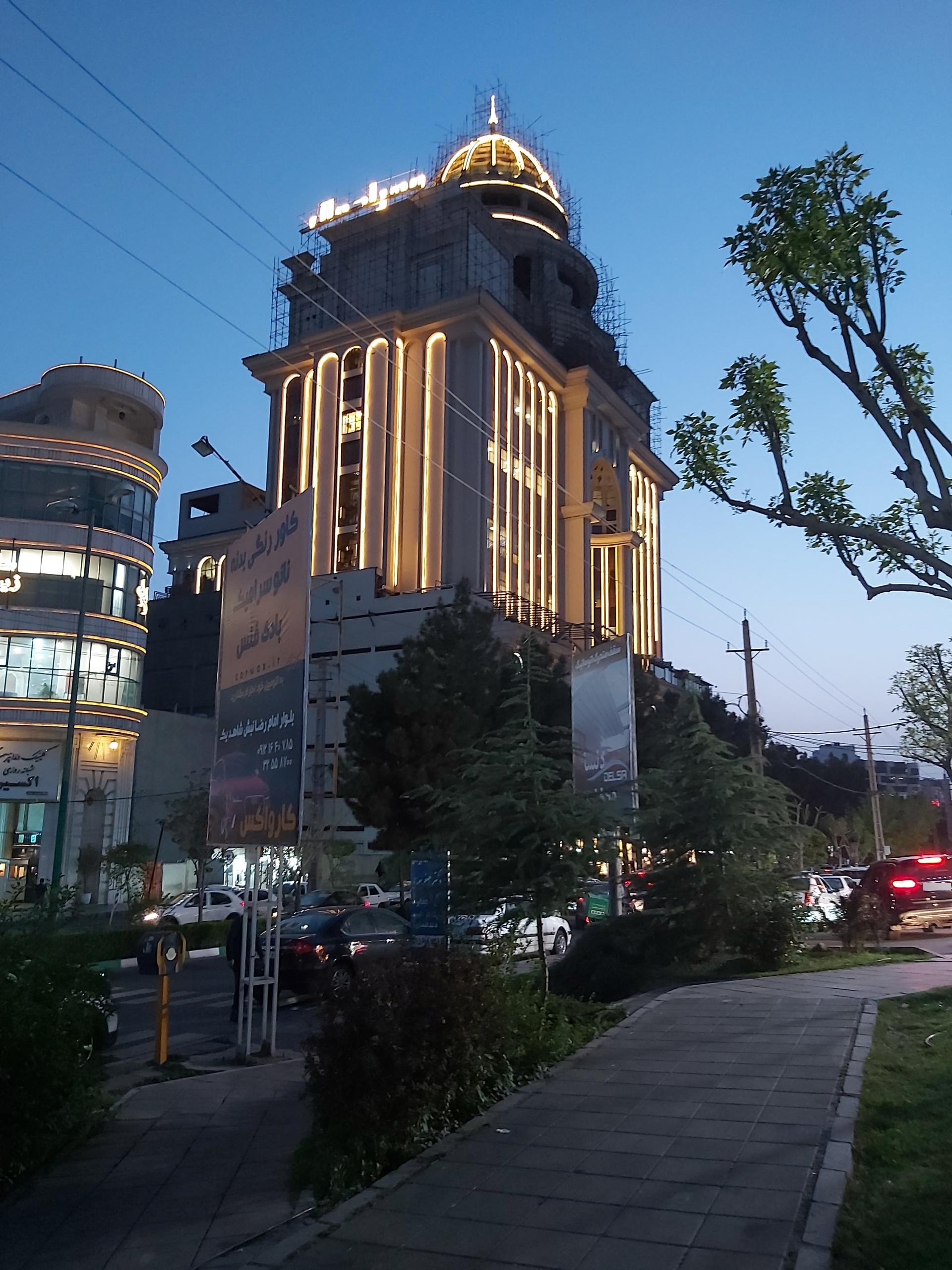 عکس مهراد مال البرز