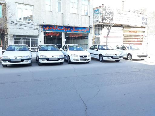 عکس اتومبیل دولت آبادی