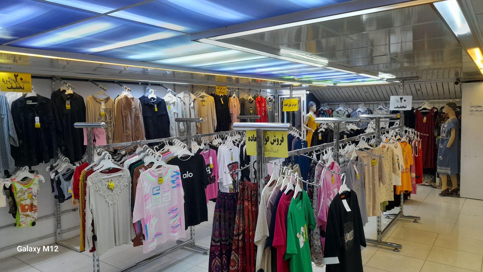 عکس پوشاک ۸۸