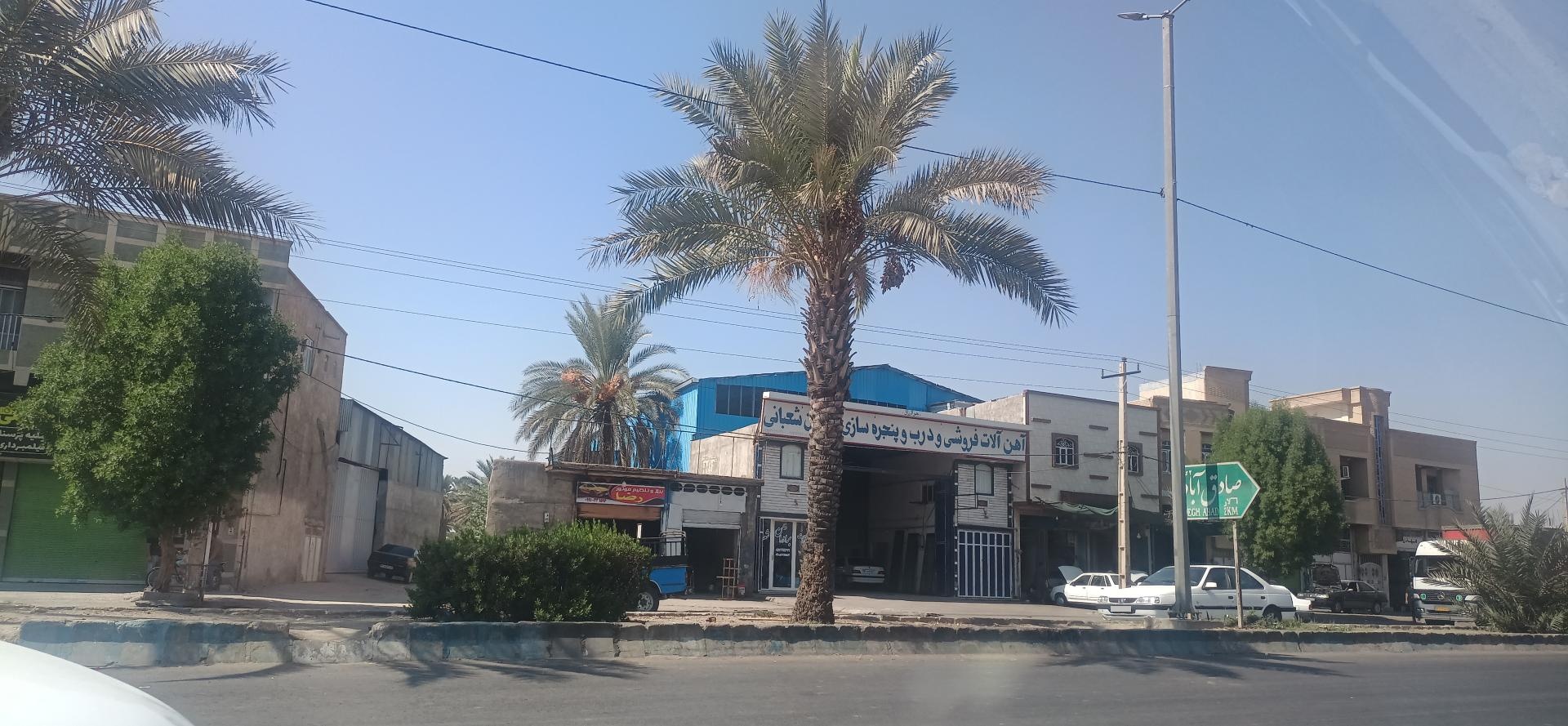 عکس آهن آلات شعبانی 