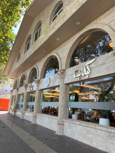 عکس کبابی مهدی