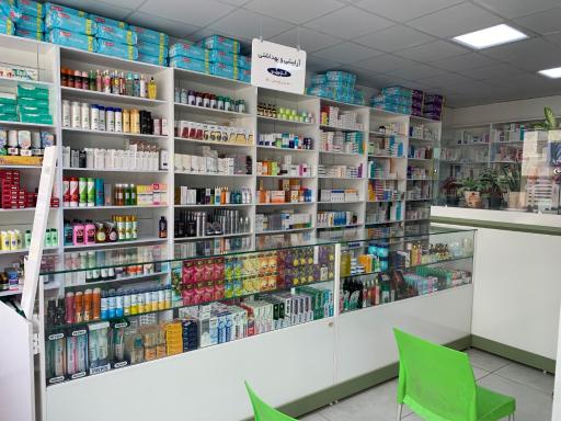 عکس داروخانه دکتر زینت علیمحمدی