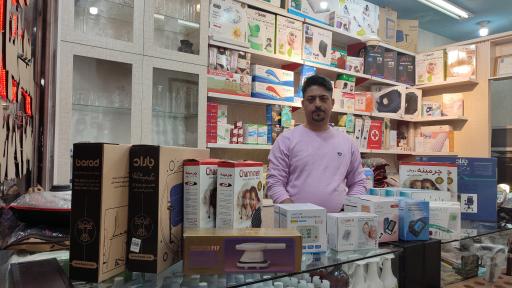 عکس تجهیزات پزشکی و آزمایشگاهی نارون طب