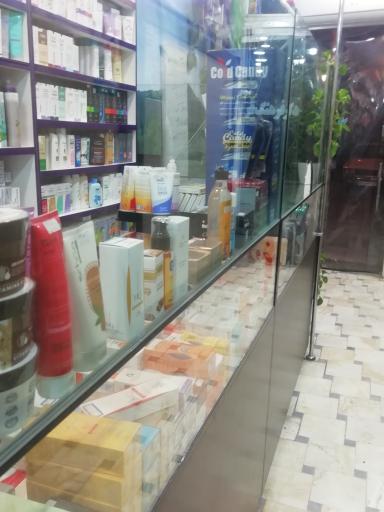 عکس داروخانه دکتر فرهنگ‌فر