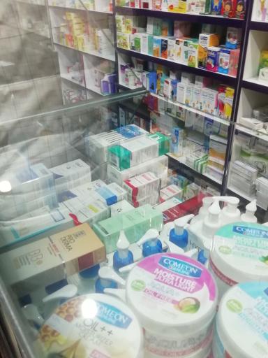 عکس داروخانه دکتر فرهنگ‌فر