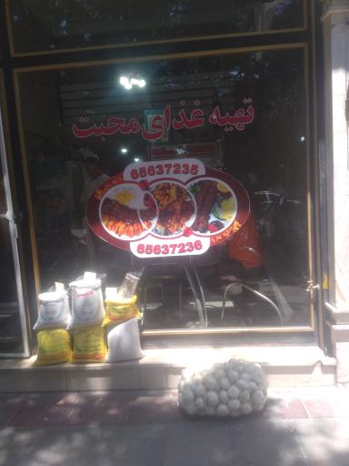 عکس تهیه غذای محبت