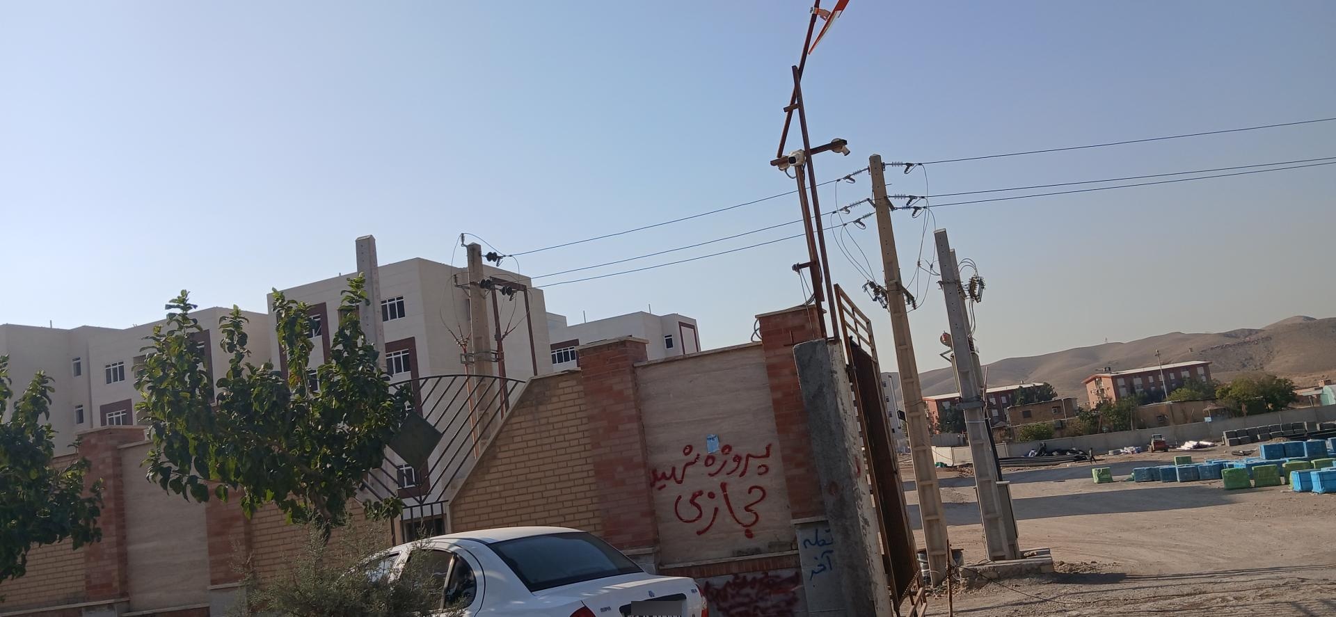 عکس شهرک شهیدحجازی